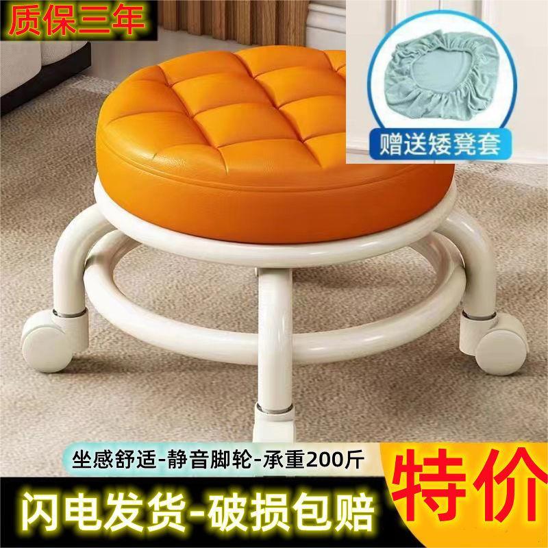 ล้อสากลอุจจาระขนาดเล็ก34x34x26เซนติเมตรสบายอยู่ประจําไม่ยางครัวเรือนที่ทันสมัยเรียบง่ายม้านั่งที่สาม