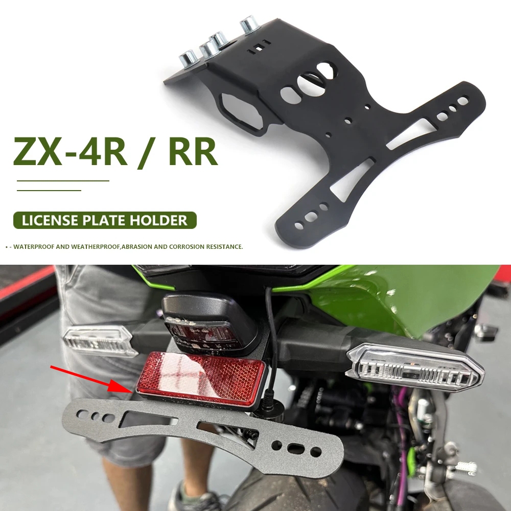 ใหม่รถจักรยานยนต์อุปกรณ์เสริมด้านหลังป้ายทะเบียนไฟท้ายกรอบผู้ถือสีดําสําหรับ Kawasaki ZX-4R ZX4R ZX-