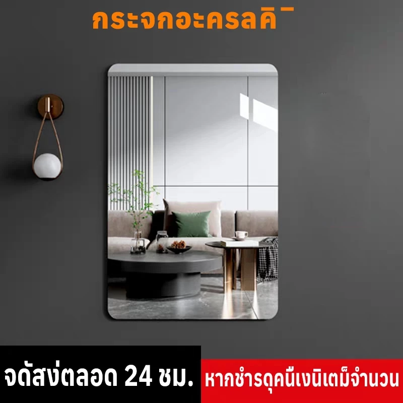 HD กระจกอะคริลิคสติ๊กเกอร์ติดผนังกระจก Self Aesthetic mirror DIY รอบ/รูปไข่/กระจกสะท้อนแสงแต่งหน้าตกแต่ง