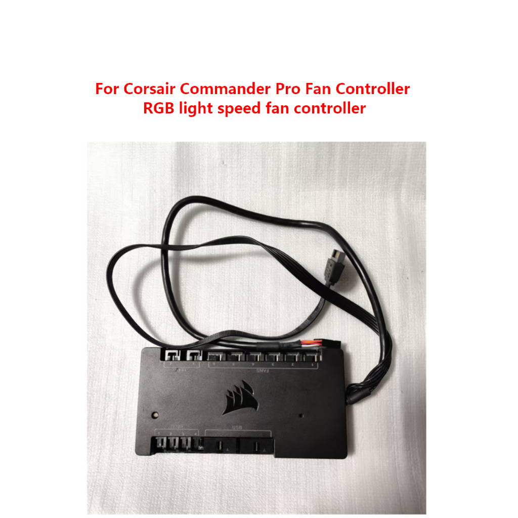 เปลี่ยนตัวควบคุมผู้บัญชาการสําหรับ Corsair Commander Pro ตัวควบคุมพัดลม RGB ตัวควบคุมพัดลมความเร็วแสง