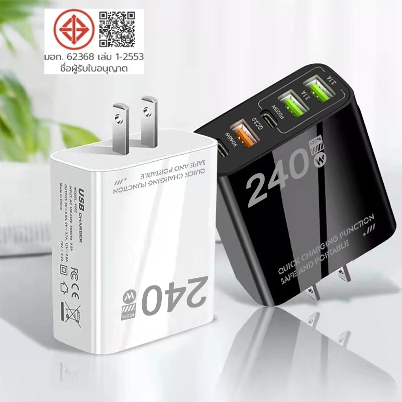 อะแดปเตอร์ชาร์จเร็ว 65W USB QC 3.0 PD USB Type C หัวชาร์จเร็ว 5 พอร์ต หัวชาร์จ Adapter สําหรับ Laptop/Type-C/I0S