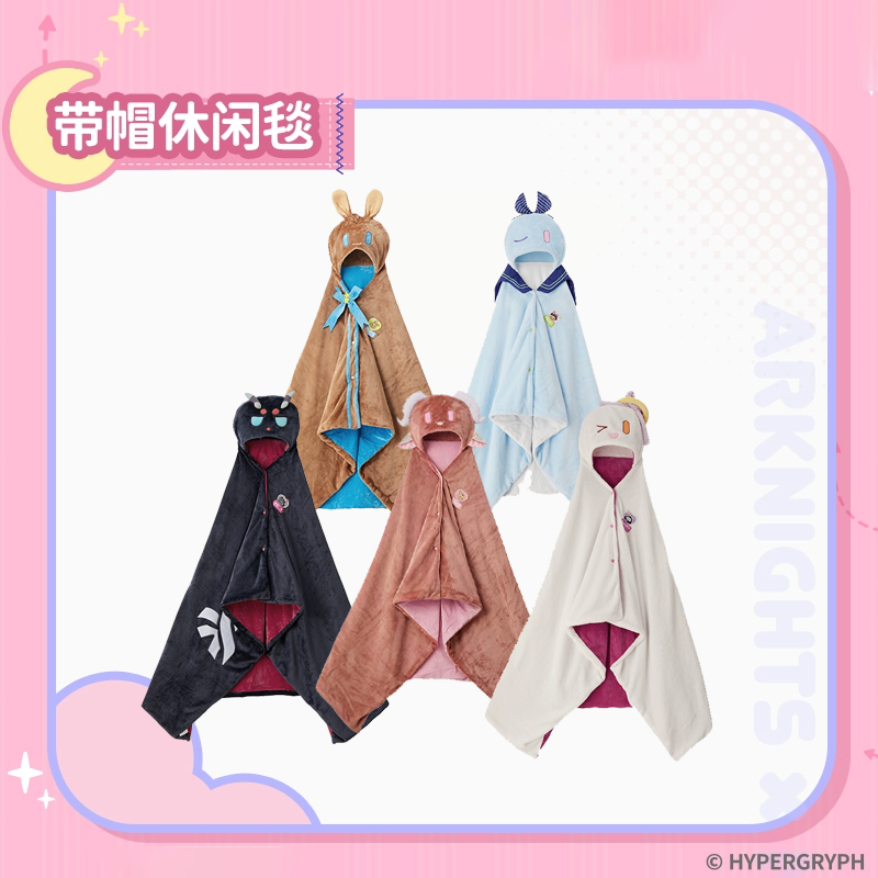 Sunsyea Arknights สินค้าอย่างเป็นทางการ Original Theme Series ผ้าห่มตุ๊กตา Amiya Mizuki Yu Eyjafjall