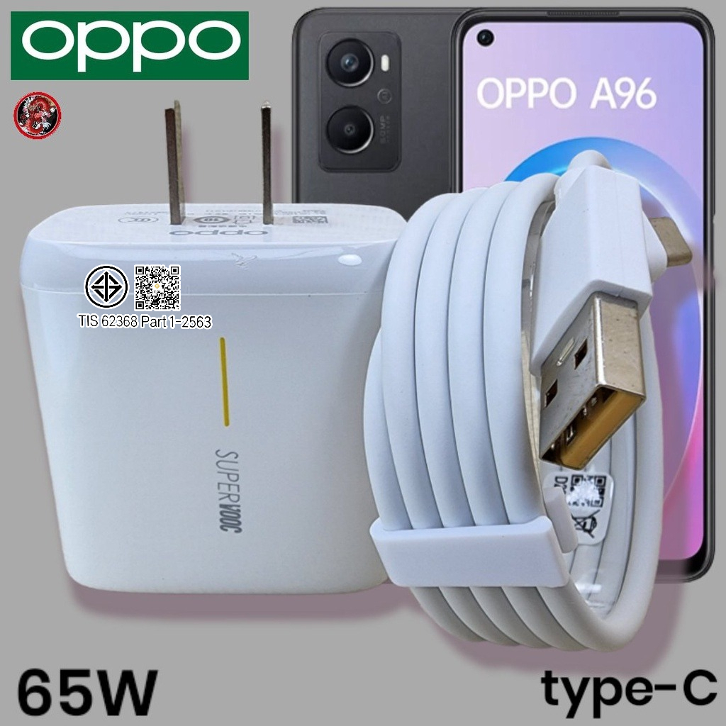 OPPO Charger 65W Type-C Super VOOC Fast Charge Opo A96 รุ่นตรงหัวชาร์จสายชาร์จ Fast CHARGING Sensitive Quick ของแท้