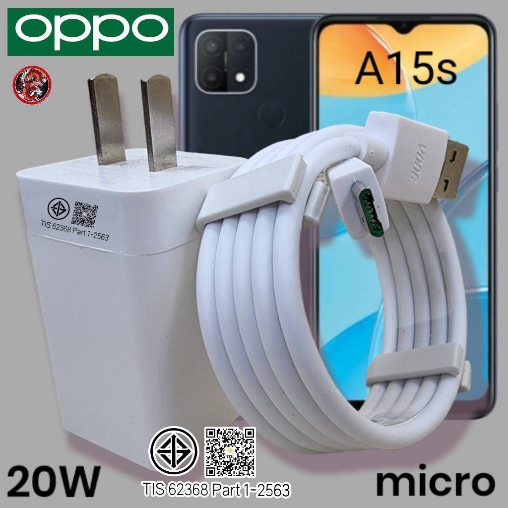 OPPO 20W Micro 5V-4A VOOC Fast Charge Charger สําหรับ OPPO A15s Charger, Micro Fast Charger ของแท้