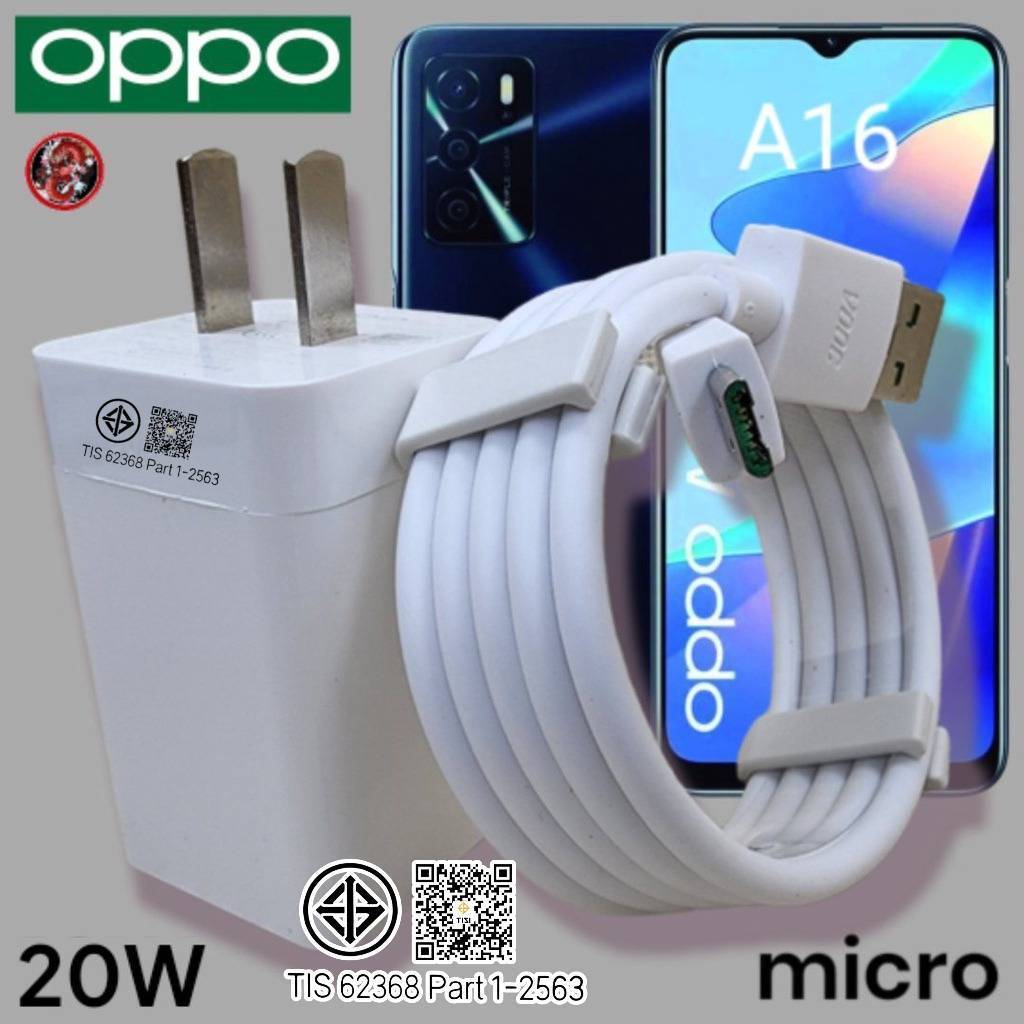 OPPO 20W Micro 5V-4A VOOC Fast Charger Charger Charger สําหรับ OPPO A16 Charger, Micro Fast Charger แท้