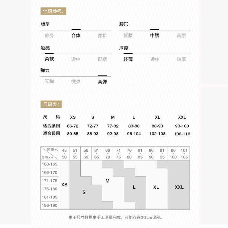 SALIGIA | Briefs ชุดชั้นในชาย Wilderness Holiday Arrow รูปแบบ Jacquard Delicate Soft Light กางเกงผู้ชาย - รูปที่ 7