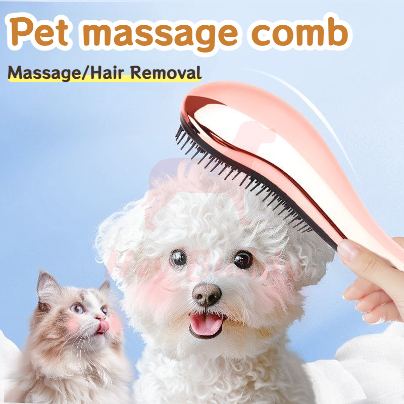 หวีกําจัดขนสุนัขสัตว์เลี้ยง หวีปมสุนัขสําหรับสุนัข Shih Tzu หวีแปรงผมสําหรับแมว