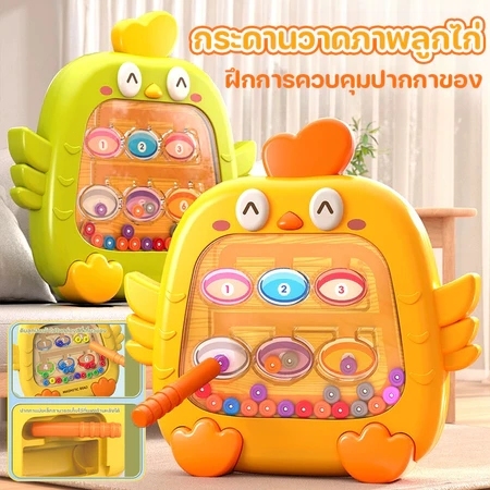 Roll-On เกมเขาวงกตเด็กการพัฒนาทางปัญญาของเล่น Chick กระดานวาดภาพปากกาแม่เหล็กจํานวนปริศนาโฟกัส