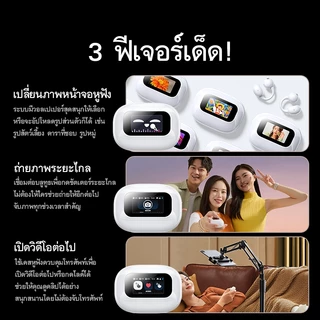 【NEW】UGREEN หูฟังบลูทูธหน้าจอสัมผัส Clipbuds Magic ถ่ายภาพระยะไกล บลูทูธ 5.4 ความหน่วงต่ำ ใช้งานได้นาน 30 ชั่วโมง กันน้ำระดับ IPX5