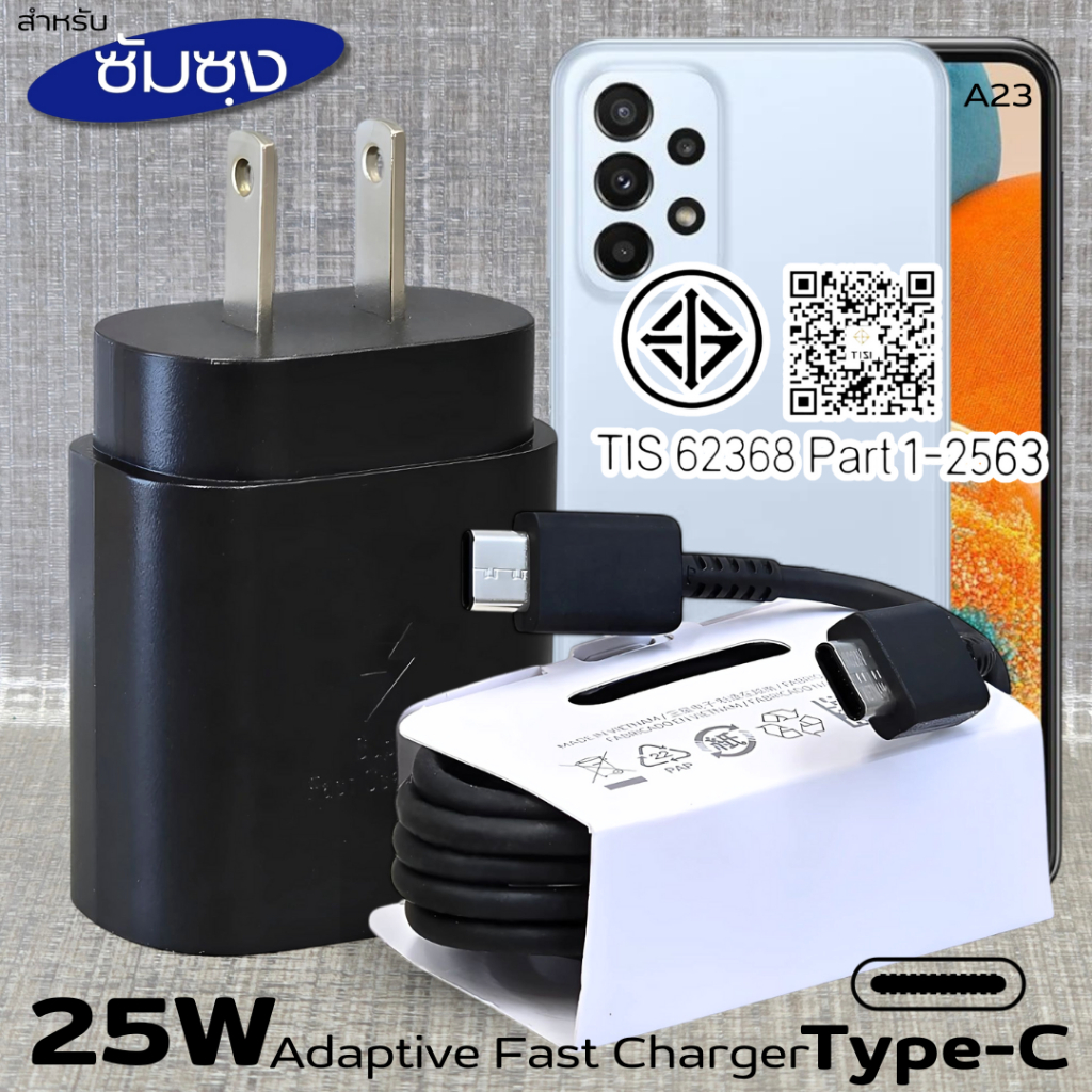 25W PD Type-C Charger สําหรับใช้งานร่วมกับ Galaxy สําหรับ Galaxy A23 Fast Charging 5A สายชาร์จ US (อ