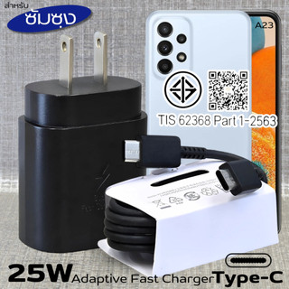 25W PD Type-C Charger สําหรับใช้งานร่วมกับ Galaxy สําหรับ Galaxy A23 Fast Charging 5A สายชาร์จ US (อเมริกา)