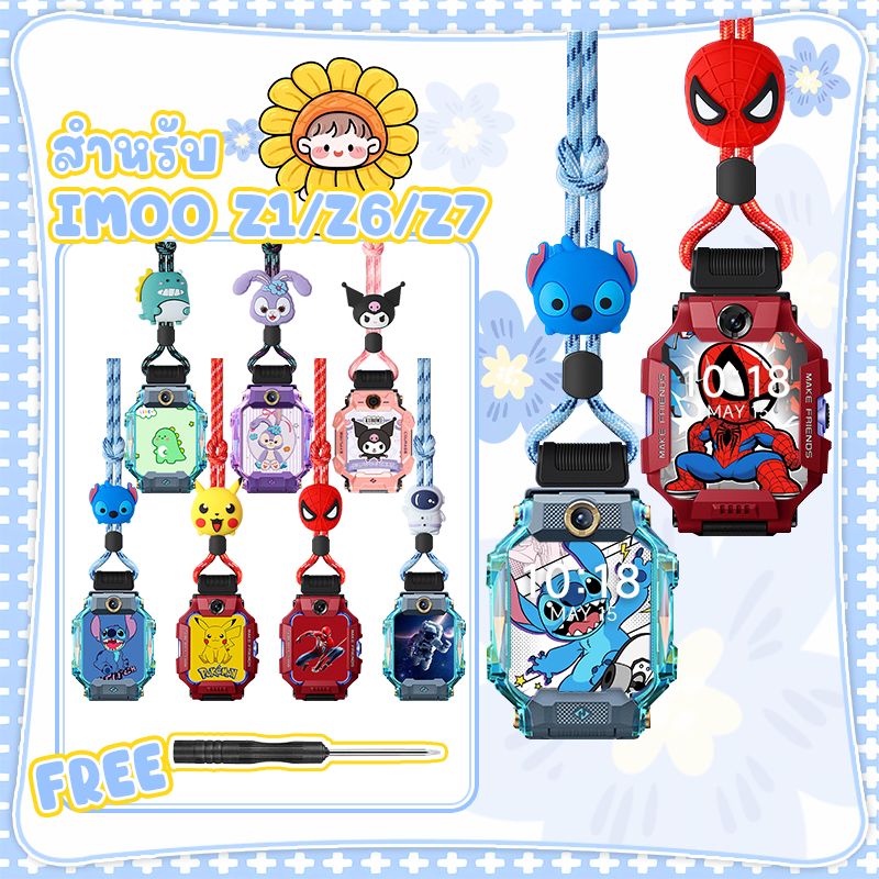 สายคล้องคอสำหรับนาฬิกาโทรศัพท์ imoo Z1 Z6 Z7 Anti-loss สายรัดออกแบบการ์ตูน Universal imoo Z6 นาฬิกาเ