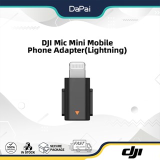 DJI Mic Mini Mobile Phone Adapter (Lightning) Connect to an …