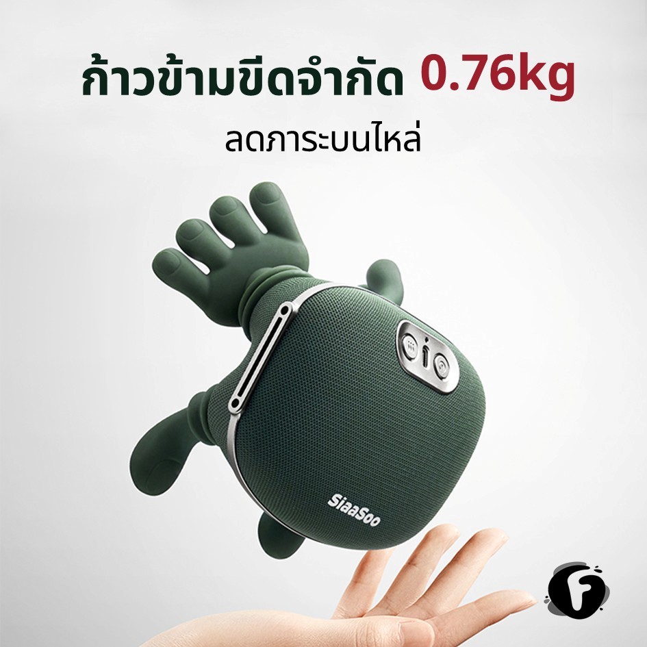 SiaaSoo Massage Master เครื่องนวดไหล่และคอ Trapezius เครื่องนวดคอ N7 - รูปที่ 5