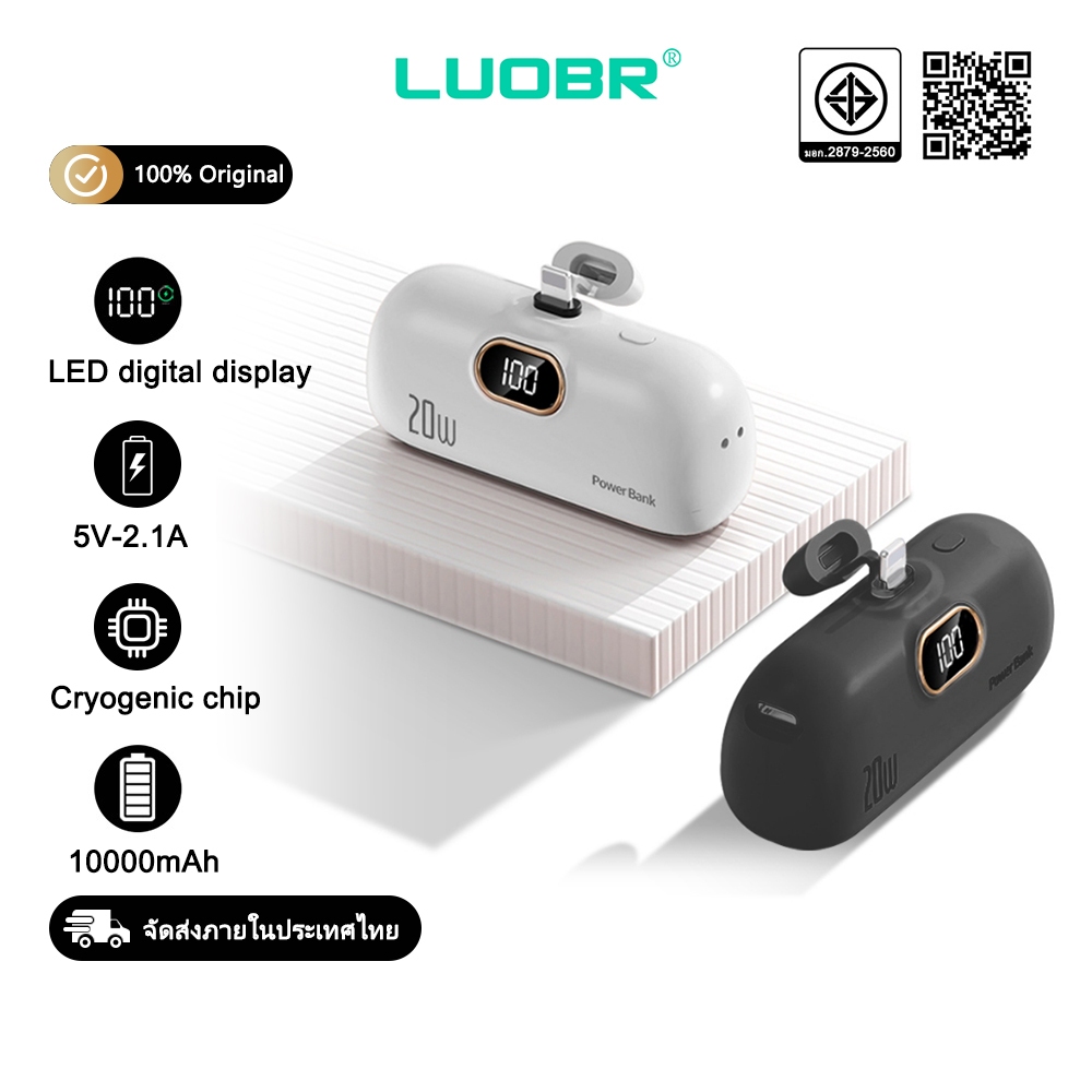 LUOBR P19 แบตเตอรี่ทดแทน 10000mAh Mini Powerbank ชาร์จเร็ว Type-C/IP แบบพกพา