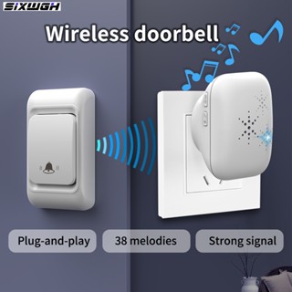 กริ่งประตู ออดประตู แบบไร้สาย ระยะ 300 เมตร 38 กระดิ่ง