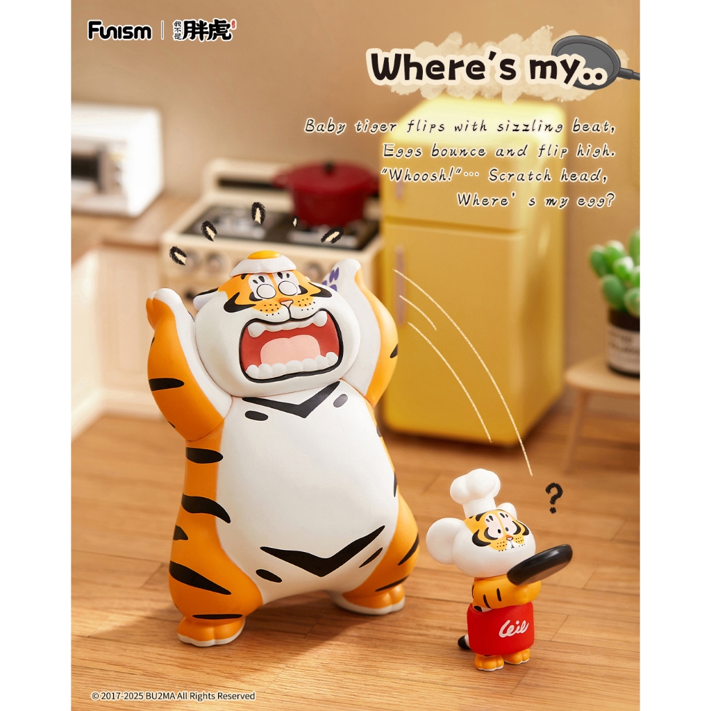 FUNISM Alexander The Fat Tiger Roare Love Series 2 Epic Filial Fabio Action Figure กล่องตาบอดของขวัญวันเกิดสําหรับเด็กชายหญิง