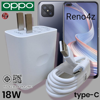 เครื่องชาร์จ OPPO 18W Type-C VOOC Fast Charge Opo A54 Reno4z ข้อมูลจําเพาะรุ่นตรงหัวชาร์จสายชาร์จชาร์จเร็ว Sensitive Quick งานแท้