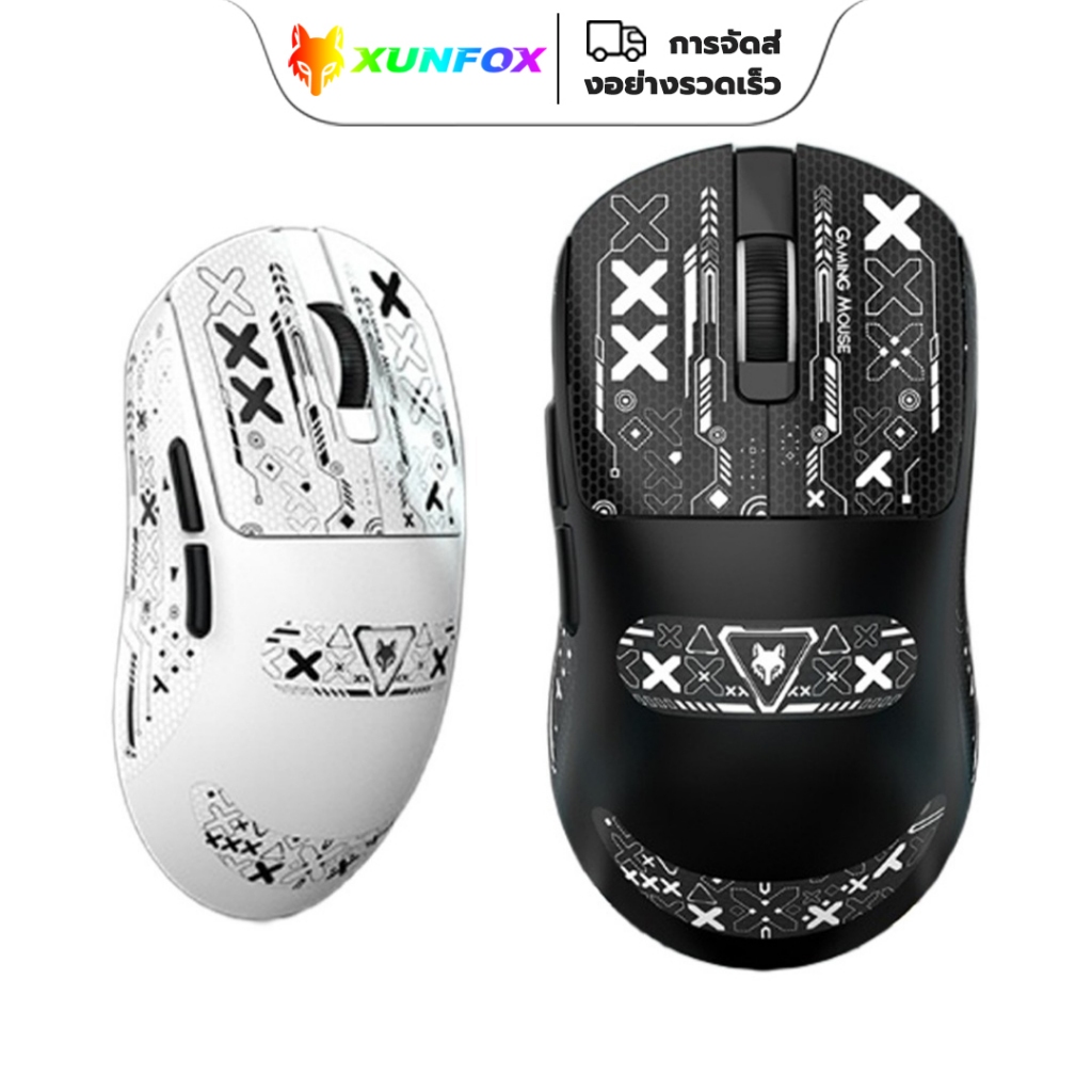 XUNFOX H8 Triple-Mode Gaming Mouse 2.4G+Bluetooth+การเชื่อมต่อแบบมีสาย 12000 DPI การออกแบบแบบชาร์จไฟ