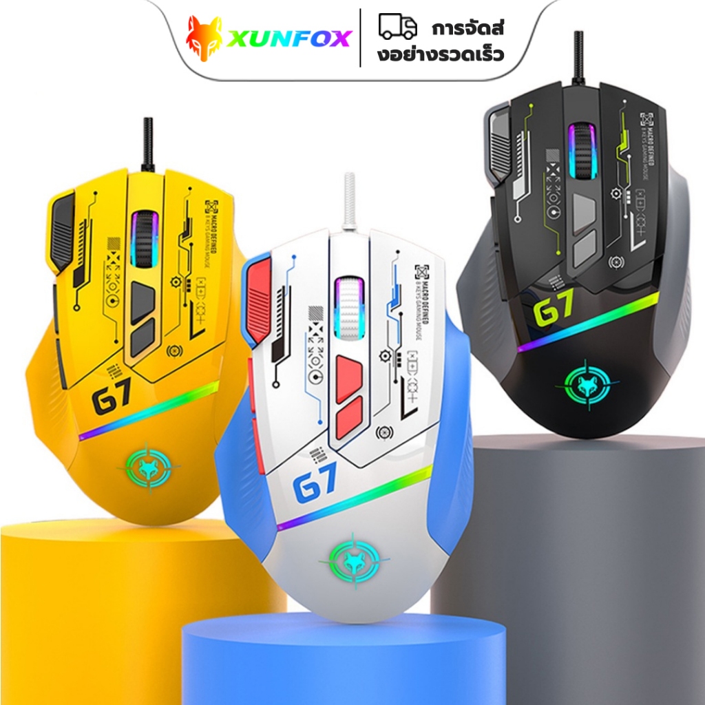 XUNFOX G7 เมาส์สําหรับเล่นเกมแบบมีสายพร้อมไฟ RGB ความแม่นยําสูง 12800 DPI Sensor Tactile Mechanical