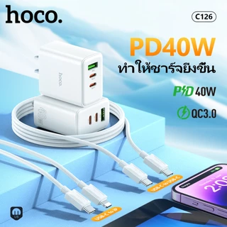 hoco. C126 หัวชาร์จเร็ว PD 40W + QC 3.0 (Type-C x2 + USB ) รองรับ Fast charging,IOS/Android Support