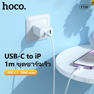 hoco. C126 หัวชาร์จเร็ว PD 40W + QC 3.0 (Type-C x2 + USB ) รองรับ Fast charging,IOS/Android Support