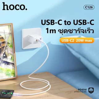 hoco. C126 หัวชาร์จเร็ว PD 40W + QC 3.0 (Type-C x2 + USB ) รองรับ Fast charging,IOS/Android Support