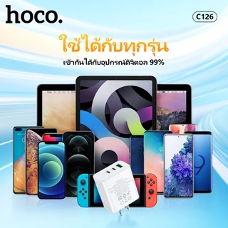 hoco. C126 หัวชาร์จเร็ว PD 40W + QC 3.0 (Type-C x2 + USB ) รองรับ Fast charging,IOS/Android Support