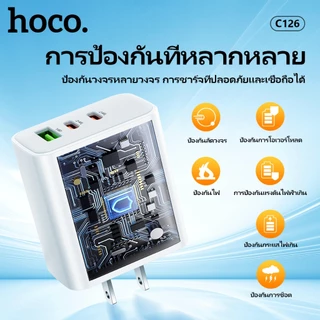 hoco. C126 หัวชาร์จเร็ว PD 40W + QC 3.0 (Type-C x2 + USB ) รองรับ Fast charging,IOS/Android Support