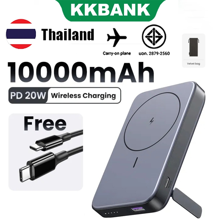 KKBANK By UGREEN 10000mAh PD20W Fast Charging Powerbank พร้อมแม่เหล็กชาร์จไร้สายสําหรั
