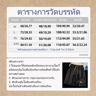 โปรโมชั่น 1 แถม 1 กางเกงขาสั้นผู้ชาย เนื้อบางเบา ทรงหลวมสบาย สไตล์สปอร์ตแคชชวล ขากว้างตรง ยาวเหนือเข่า