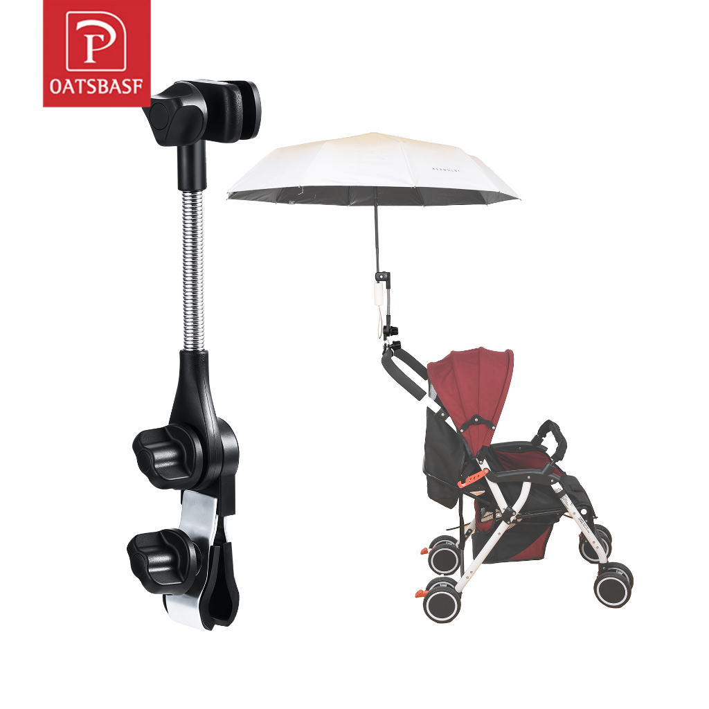 OATSBASF ขาตั้งรถเข็นแบบปรับได้ที่วางร่มรถเข็นเด็กร่มพับ UV Sun Protection กันฝน