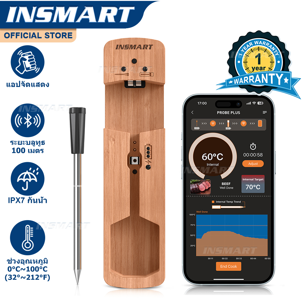 INSMART เครื่องวัดอุณหภูมิอาหาร เครื่องวัดอุณหภูมิบลูทูธ ไร้สาย ดิจิทัล เนื้อสัตว์ อาหาร สําหรับบาร์บีคิว