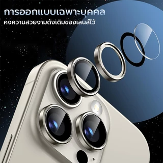 X-มัน ตัวป้องกันเลนส์กล้องเข้ากันได้สําหรับ ไอโฟน 11 12 13 14 15 16 มือโปร สูงสุด,โลหะอลูมิเนียมอัลลอยด์ฝาครอบกระจกเทมเปอร์กล้องป้องกันหน้าจออุป