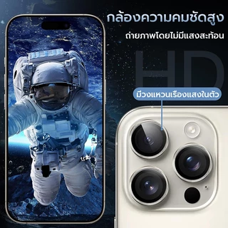 X-มัน ตัวป้องกันเลนส์กล้องเข้ากันได้สําหรับ ไอโฟน 11 12 13 14 15 16 มือโปร สูงสุด,โลหะอลูมิเนียมอัลลอยด์ฝาครอบกระจกเทมเปอร์กล้องป้องกันหน้าจออุป