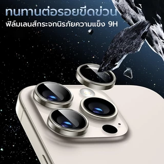X-มัน ตัวป้องกันเลนส์กล้องเข้ากันได้สําหรับ ไอโฟน 11 12 13 14 15 16 มือโปร สูงสุด,โลหะอลูมิเนียมอัลลอยด์ฝาครอบกระจกเทมเปอร์กล้องป้องกันหน้าจออุป