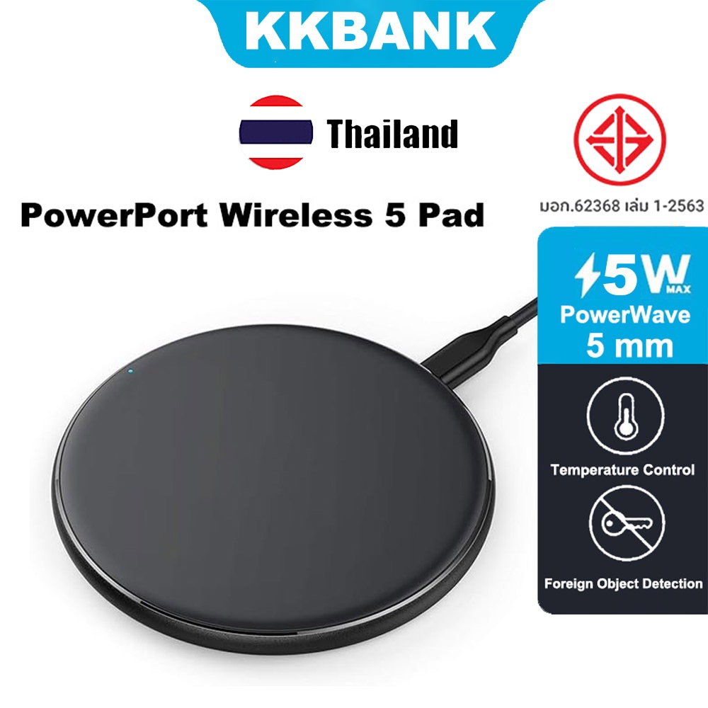 KKBANK By ANK 5W Wireless Charger,Qi ได้รับการรับรอง Ultra Slim Wireless Charger เข้ากันได้