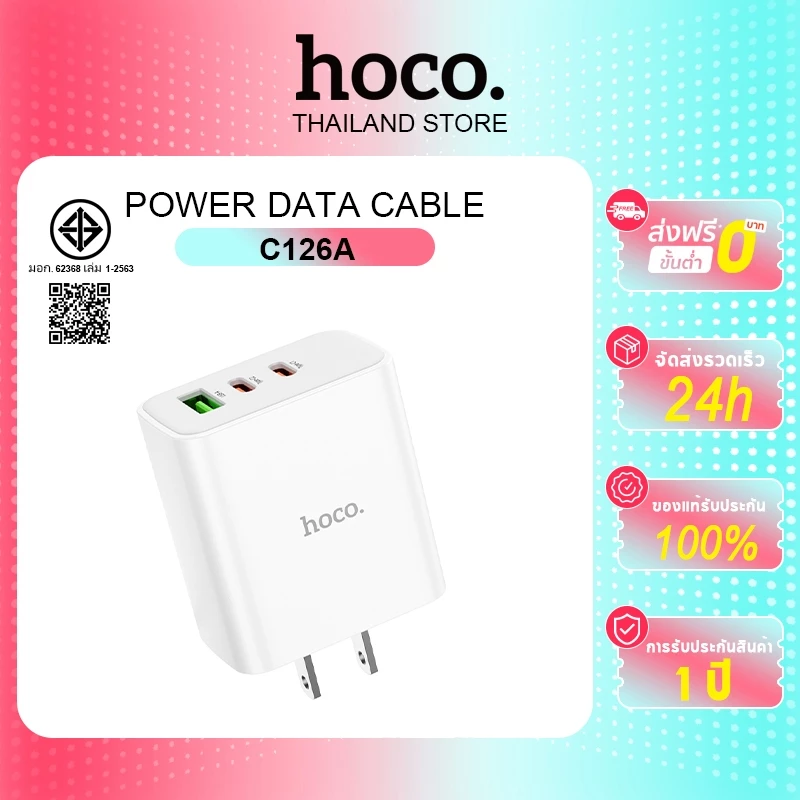 hoco. C126 หัวชาร์จเร็ว PD 40W + QC 3.0 (Type-C x2 + USB ) รองรับ Fast charging,IOS/Android Support