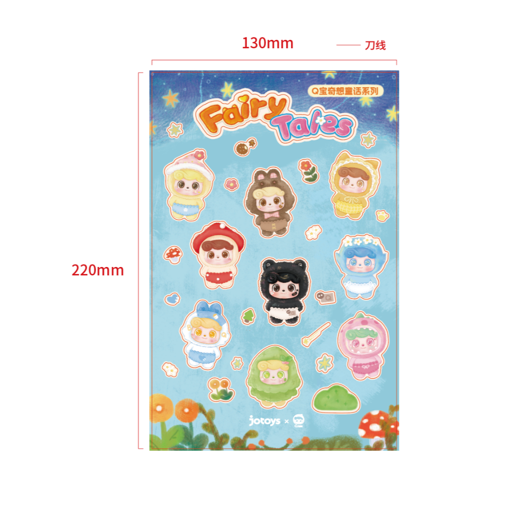 สติ๊กเกอร์ Jotoys Q Kid Fairy Tales Series