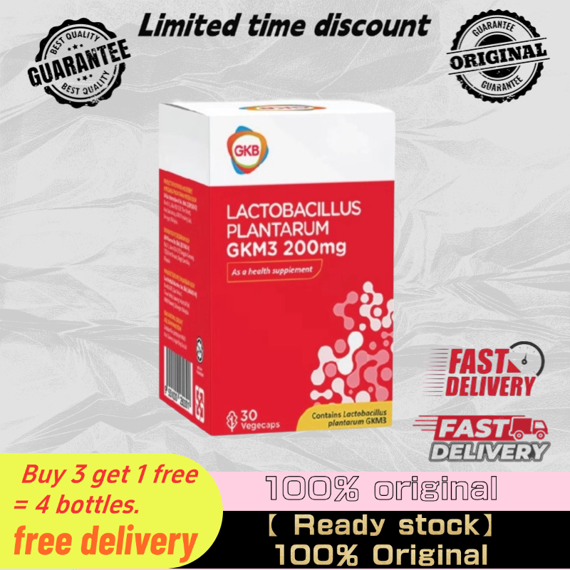 ซื้อ3 ได้1GKB Lactoberry Plantarum GKM3: 200mg Guards สุขภาพลําไส้