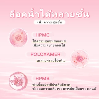 Tiahou 60ml น้ํายาดูแลคอนแทคเลนส์ มัลติฟังก์ชั่น น้ํายาแช่คอนแทคเลนส์