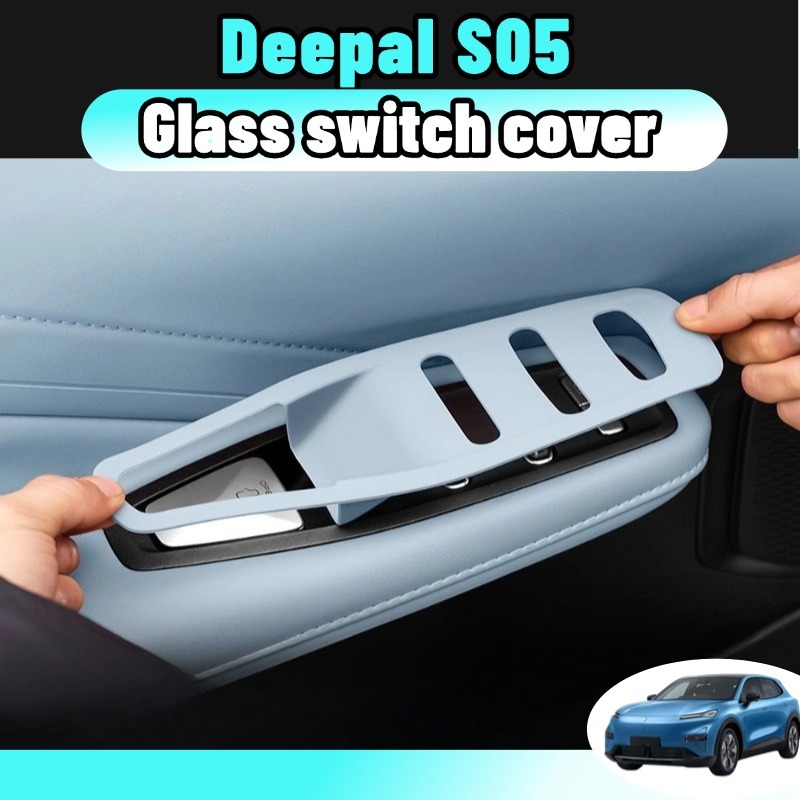 ซิลิโคนหน้าต่างสวิทช์สําหรับ deepal s05 ป้องกันรอยขีดข่วนแผ่นป้องกันกันฝุ่นประตูปุ่มควบคุมป้องกันติดตั้งง่ายอุปกรณ์เสริม