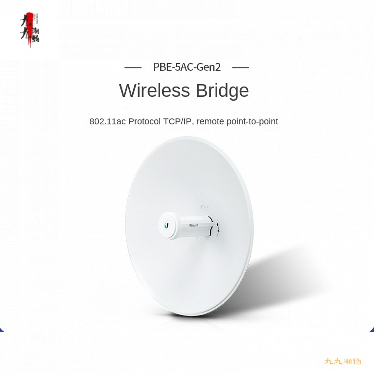 现货UBNT Powerbeam PBE-5AC-Gen2 airMAX acPian网 5GHz UNZN