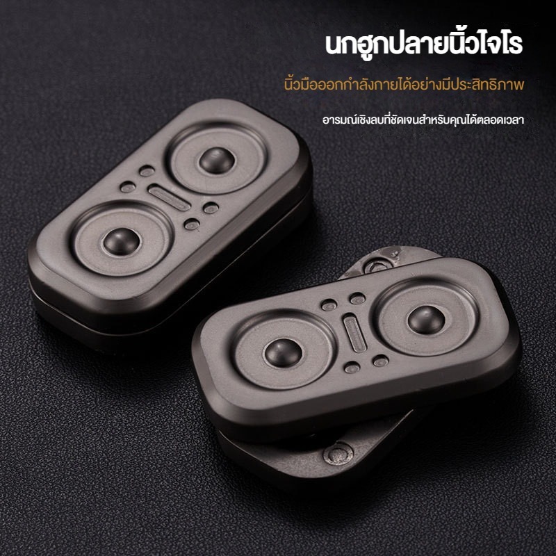 โลหะพ่อแบรนด์แม่เหล็ก decompression กแบรนด์ EDC เล็กแบรนด์ fingertip ด้านบน Fidget Slider Spinner