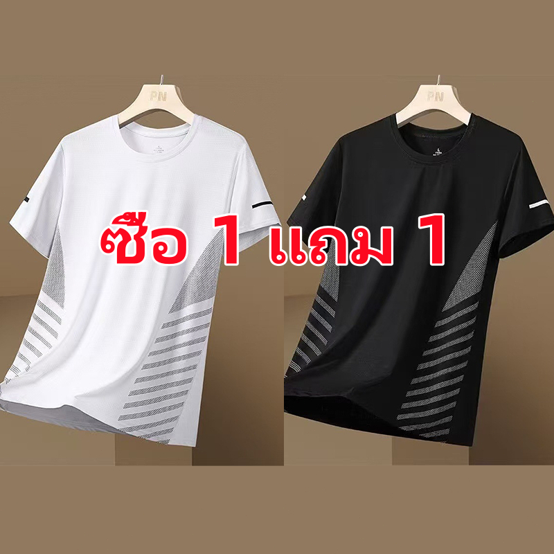 ซื้อ 1 เอา 1 ! เสื้อยืดแขนสั้นแห้งเร็วน้ําหนักเบาสําหรับฤดูร้อนกีฬาลําลองทรงหลวมระบายอากาศด้านบน