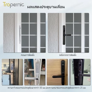 Tropernic A6 TTLOCK Digital Door Lock แอพปลดล็อคระยะไกล ล็อคประตูบานเลื่อนกันน้ำ ล็อคดิจิตอลลายนิ้วมือ Google Home Amazon Alexa