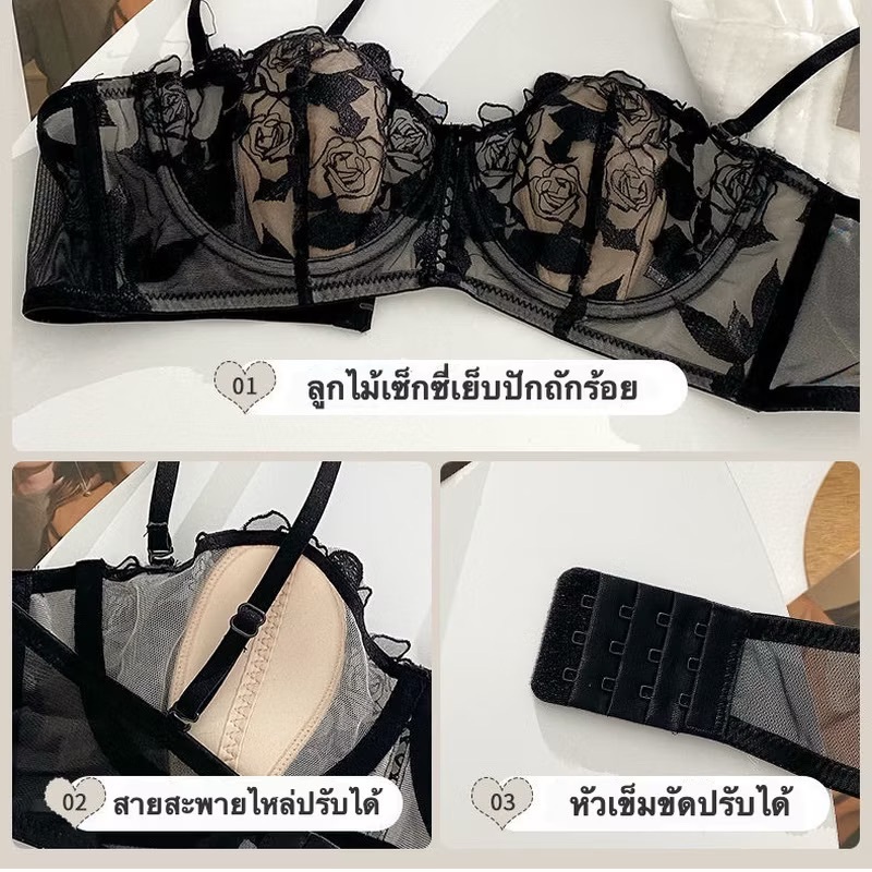 Cutiepie บราผู้หญิงดีไซน์ลูกไม้ ปักลายกุหลาบ ดันทรงสำหรับสาวอกเล็ก กระชับทรงดี ป้องกันหย่อนคล้อย โครงเหล็กนุ่ม ไม่รัดเจ็บ สวมใส่สบาย ตะขอหลายระดับ ปรับขนาดได้ง่าย
