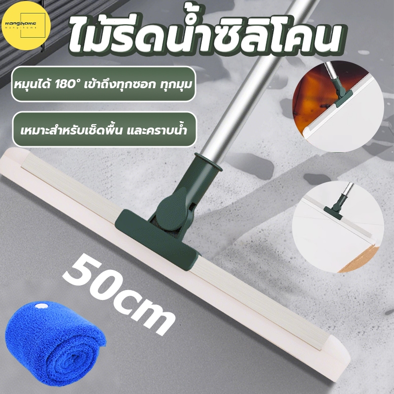 ไม้ปาดน้ํา ไม้ปาดอเนกประสงค์ ไม้กวาดพื้น เช็ดคราบ ไม้กวาดผม กว้าง 37 และ 50 ซม. สําหรับกวาดน้ําและฝุ่น ทําความสะอาดง่าย