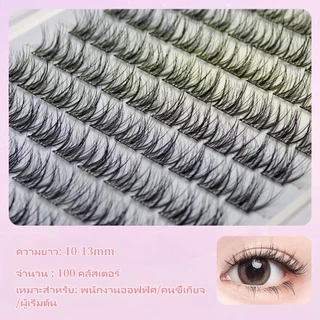 ขนตาปลอม INYOEYE กาวในตัว 5D คลัสเตอร์สามมิติ (ม้วนดาว D) ขนตามีกาวใน ติดได้เลยไม่ง้อกาว