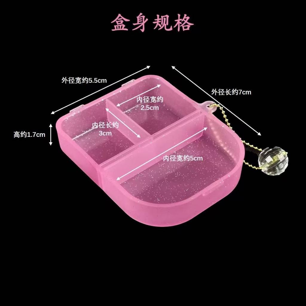 ❤️กล่องใส่ยา❤️สนูปปี้ 7 วันช่องแบบพกพาที่ถอดออกได้มินิวัสดุ หน้า เครื่องประดับยาเคี้ยวหมากฝรั่งกล่องเก็บ - รูปที่ 7